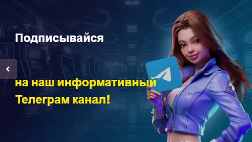 скачать дэдди казино на телефон