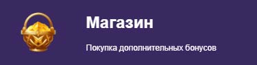 дэдди казино установить