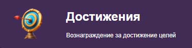 дэдди казино на андроид